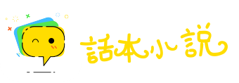 秋月寒江网